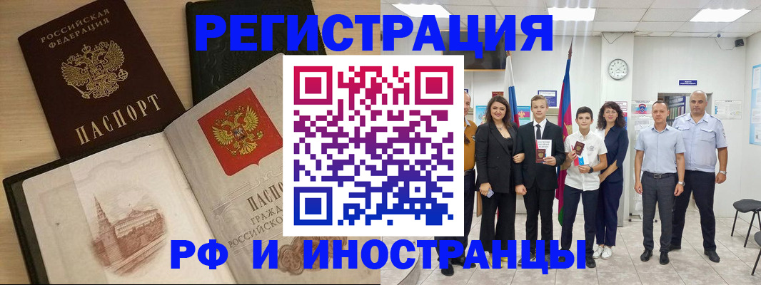 прописка поиск в Кизеле
